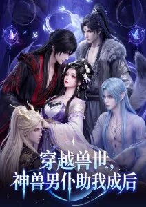 墨色江湖 武侠动漫全集在线观看